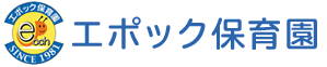 エポック保育園